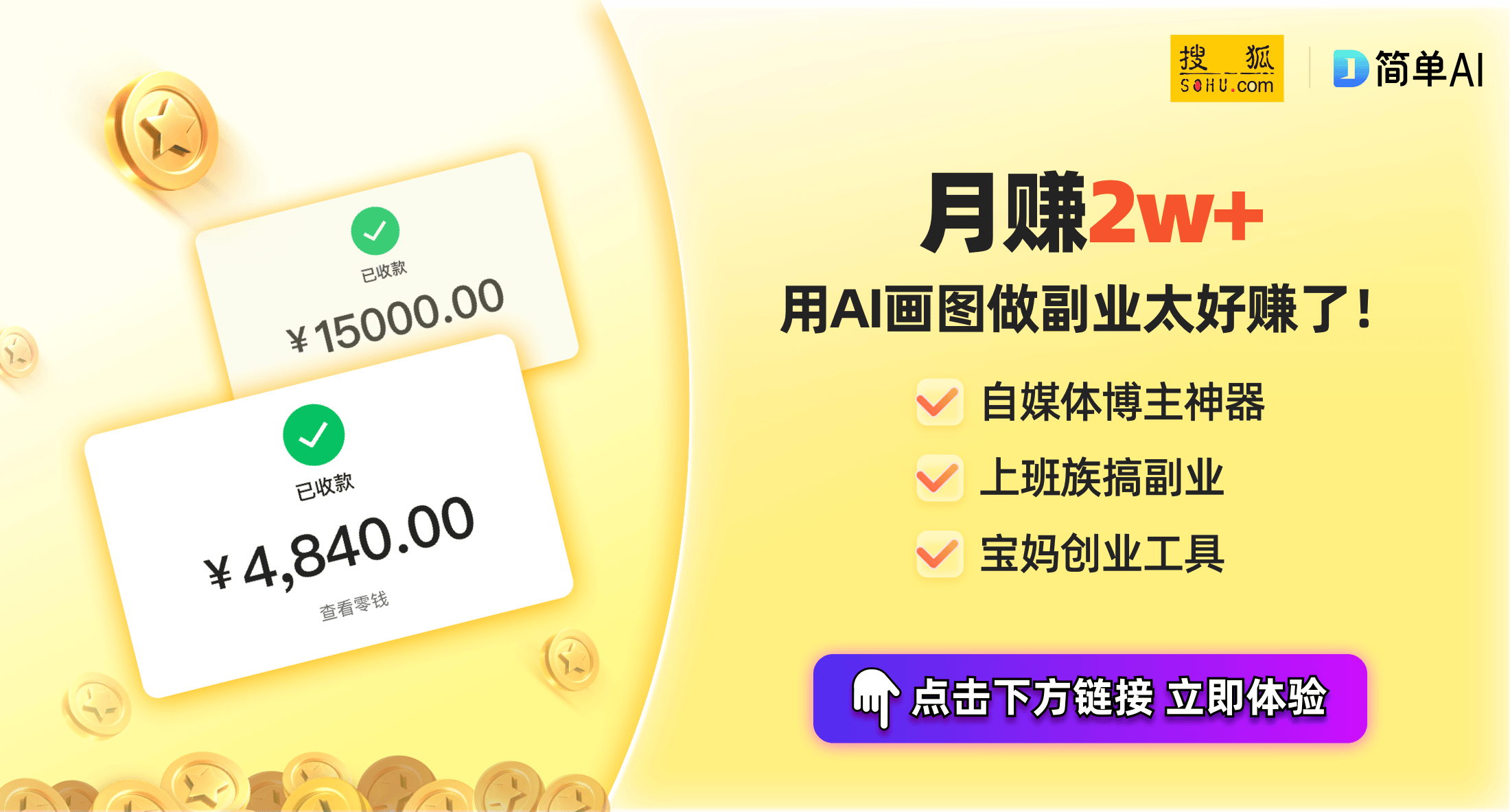 列阅读器发布899元起带来全新阅读体验PP电子免费试玩模拟器文石Poke6系(图1)