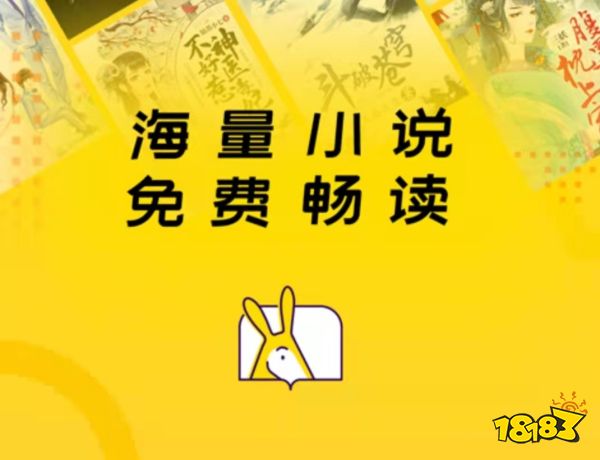 十名最新免费看小说的软件top10PP电子平台看书全免费软件排行榜前(图6)