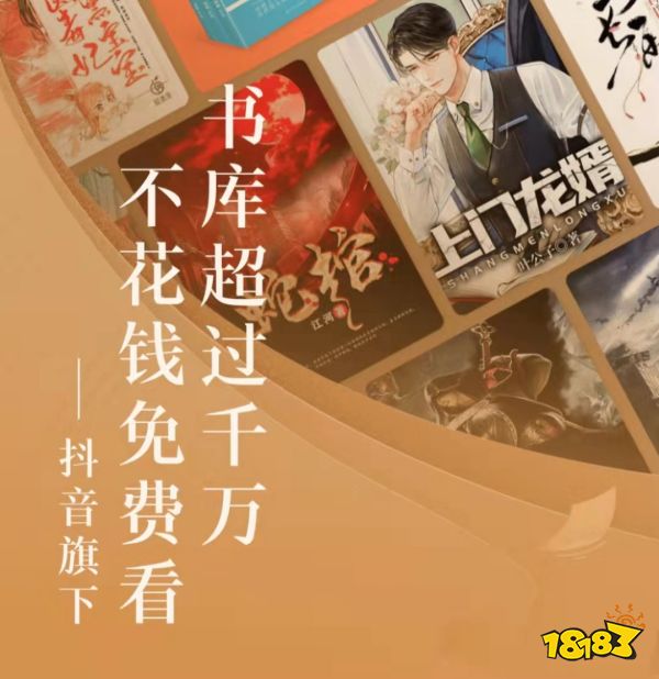 十名最新免费看小说的软件top10PP电子平台看书全免费软件排行榜前(图10)