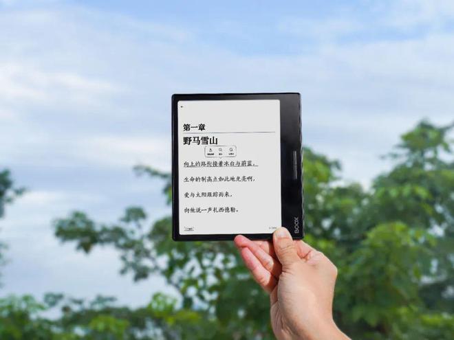 Leaf3不愧是阅读器界的“尖子生”PP电子(中国)网站年度销冠！文石(图9)