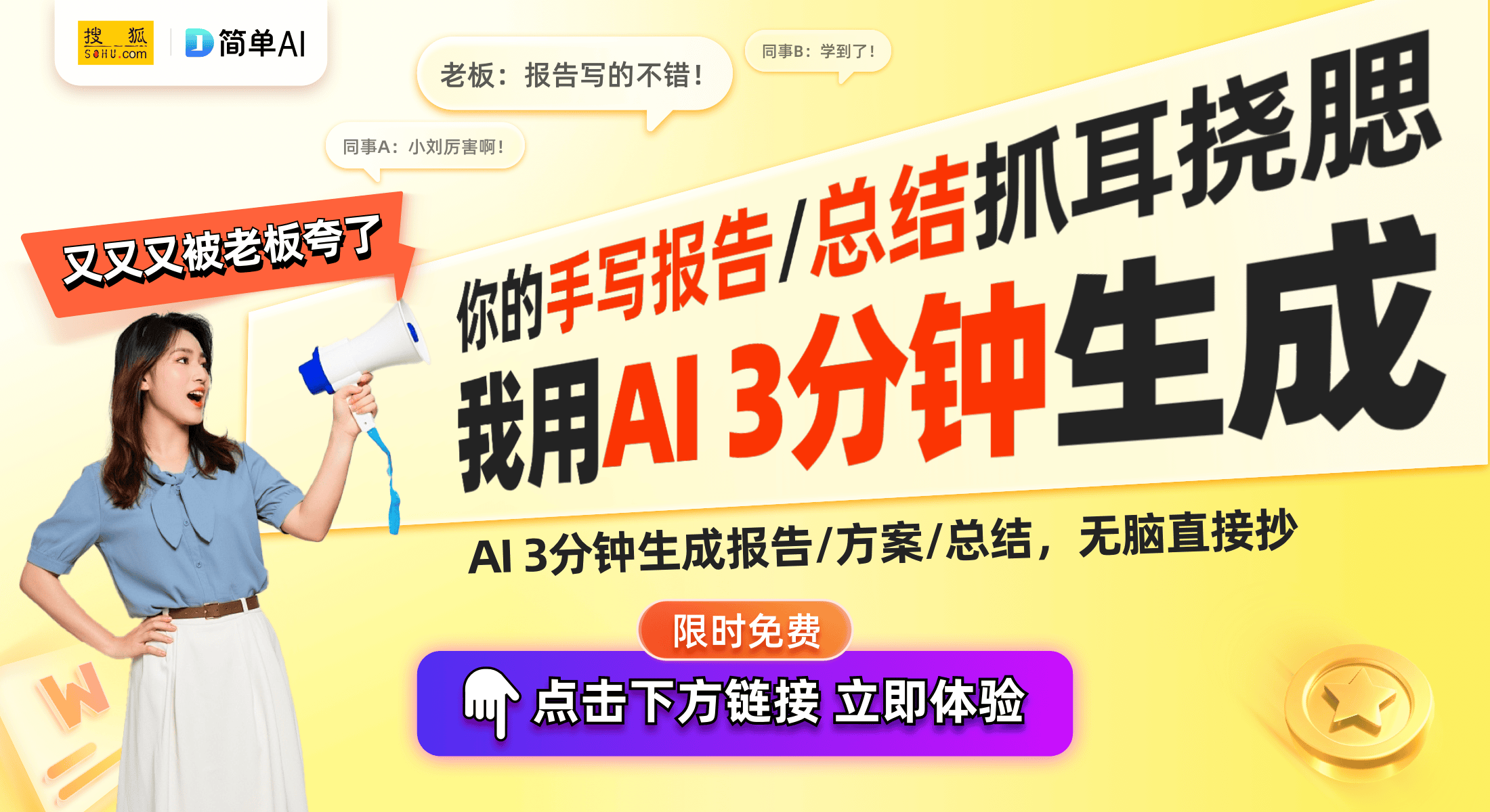 轻巧便携的7英寸手写彩墨屏电子书阅读器PP电子APP掌阅Ocean 4C：