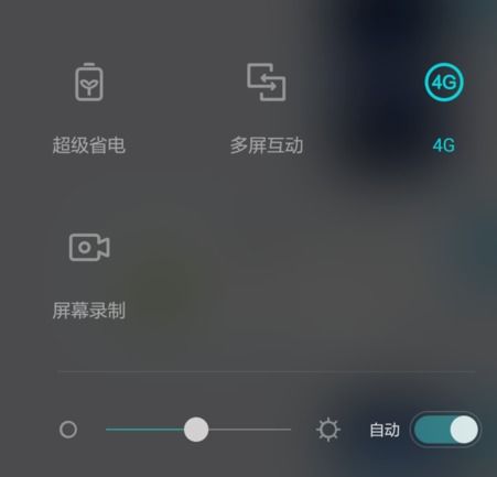 使用华为的应用PP电子怎么(图3)