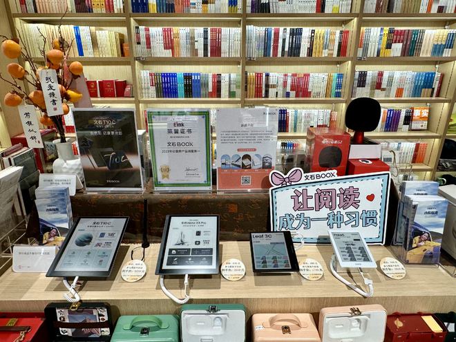 时代国产墨水屏成年轻人新生产力工具PP电子(中国)网站后Kindle(图4)