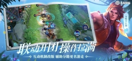 觉醒无限火力PP电子最新