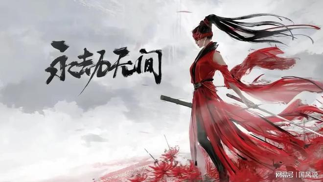 劫无间》降龙的具体方法PP电子免费模拟器《永