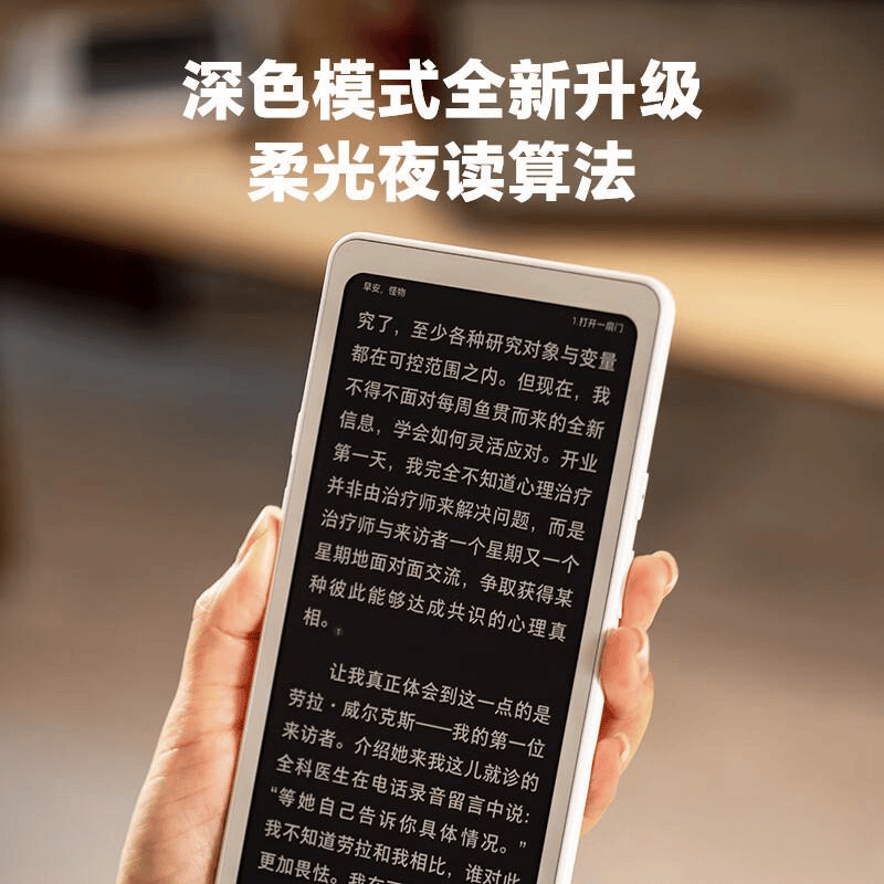 读器品牌十大与市场前景分析PP电子试玩2023年阅(图4)