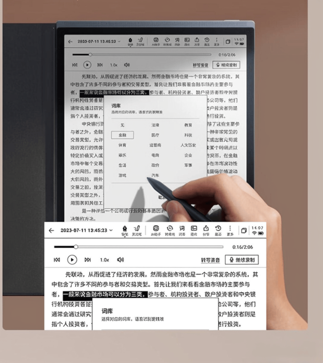 读器品牌十大与市场前景分析PP电子试玩2023年阅(图7)